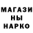 Гашиш Изолятор Askan Mardenov