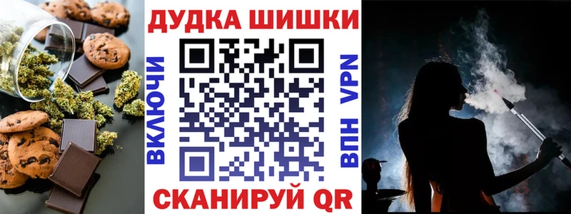 Cannafood конопля Харовск