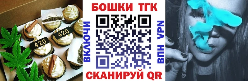 Еда ТГК марихуана  Харовск 