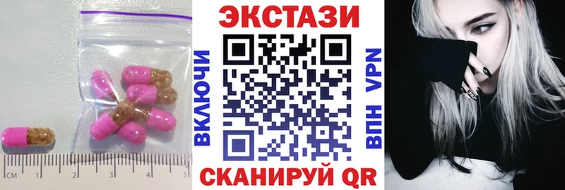 Ecstasy ешки  Харовск 