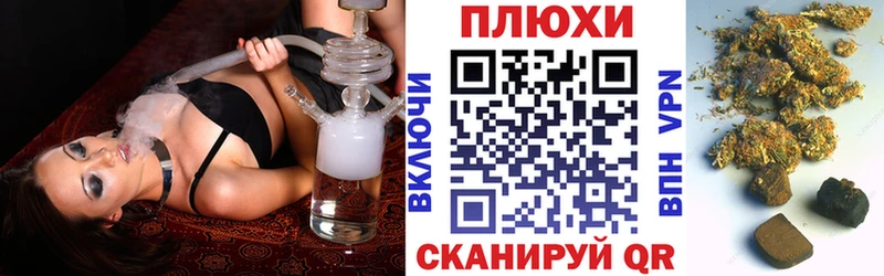 Гашиш гашик Харовск