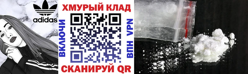 ГЕРОИН VHQ  mega как войти  Харовск  наркотики 