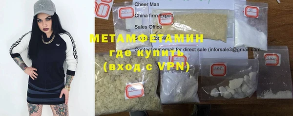 амфетамин Алексеевка