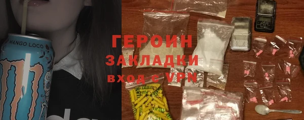 меф Алексин