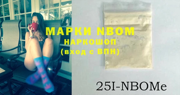 меф Алексин