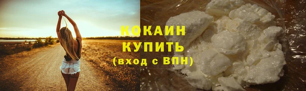 кокаин перу Осинники