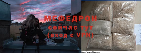 меф Алексин