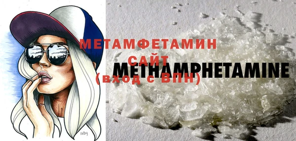 мет Остров