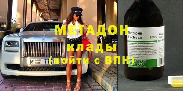кокаин перу Осташков