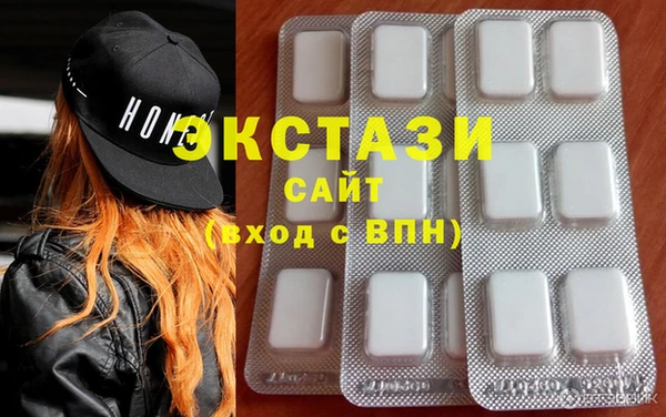 амфетамин Алексеевка