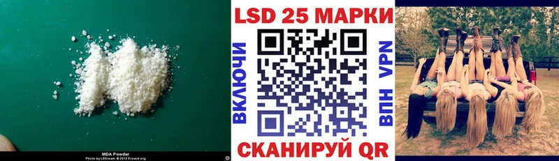 Лсд 25 экстази кислота  хочу   kraken маркетплейс  Харовск 