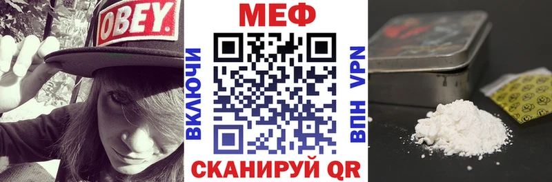 МЕФ mephedrone  гидра ссылка  Харовск 