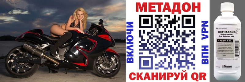 KRAKEN зеркало  Харовск  Метадон methadone 