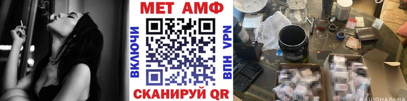 где купить наркоту  Харовск  МЕТАМФЕТАМИН винт 