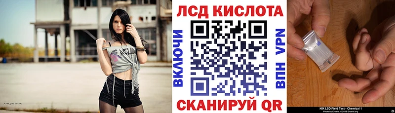 Марки NBOMe 1,8мг  Харовск 