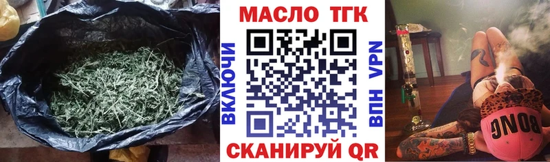 ТГК Wax  МЕГА как войти  Харовск 